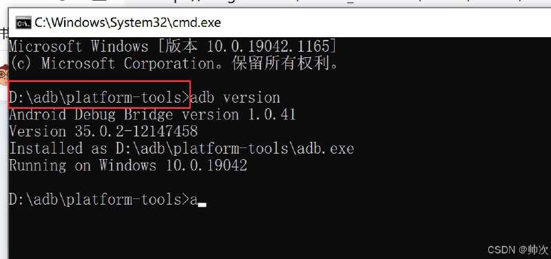 ADB 安装教程：如何在 Windows、macOS 和 Linux 上安装 Android Debug Bridge