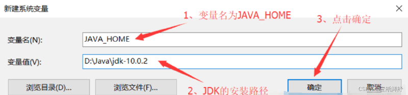 Eclipse下载安装教程（包含JDK安装）【保姆级教学】【2024.11月已更新】
