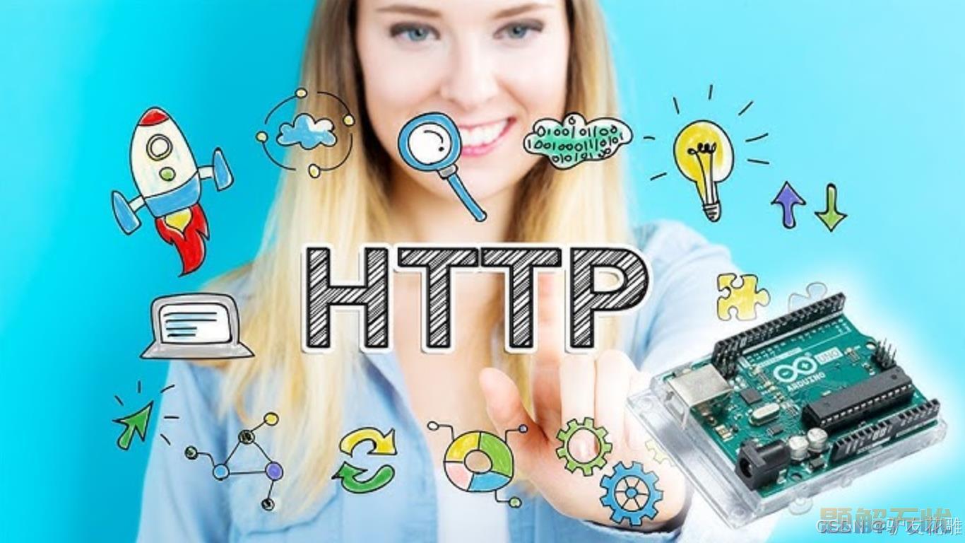 【花雕学编程】Arduino HTTP 之处理 JSON 数据