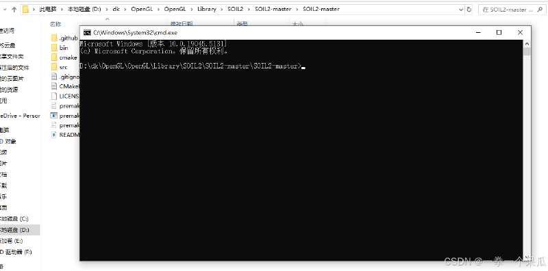 【OpenGL】配置Microsoft Visual Studio 2022环境
