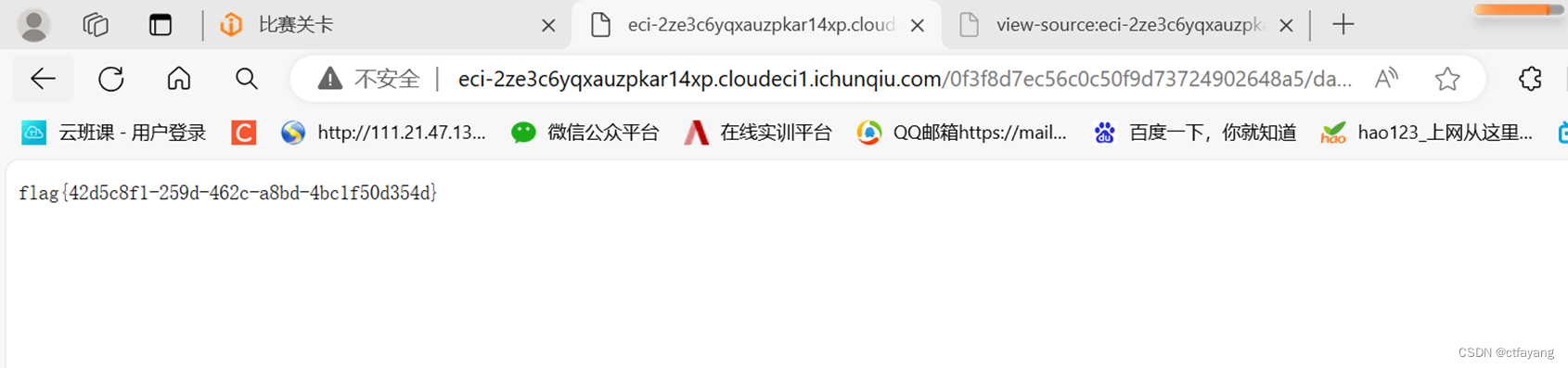 2024年---第十五届蓝桥杯网络安全CTF赛道Writeup(Web、Misc、Crypto、Reverse、Pwn)