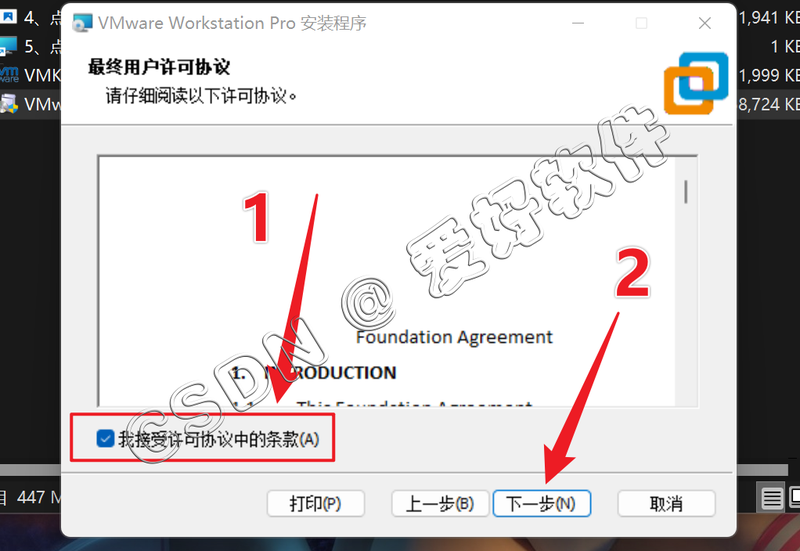 【保姆级别教程】VMware虚拟机安装Mac OS15苹果系统附带【VMware TooLS安装】【解锁虚拟机】和【Mac OS与真机共享文件夹】手把手教程