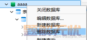 《MySQL数据库》 可视化工具的使用—/—＜3＞