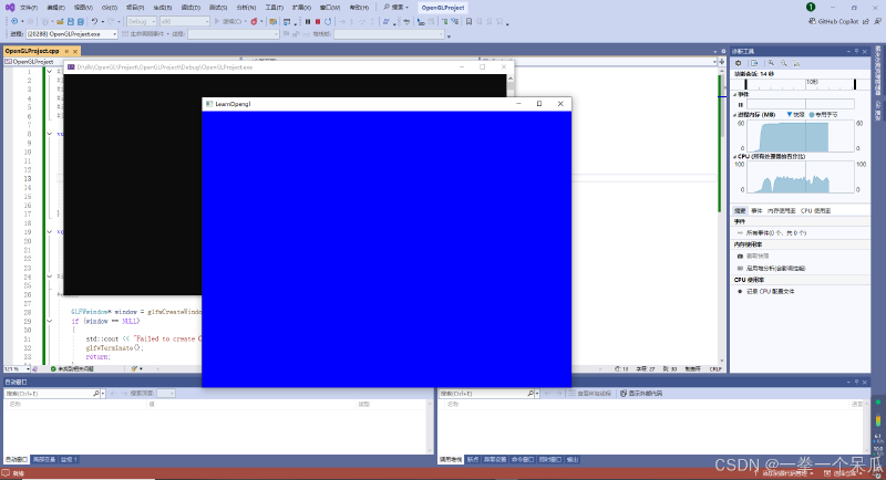 【OpenGL】配置Microsoft Visual Studio 2022环境