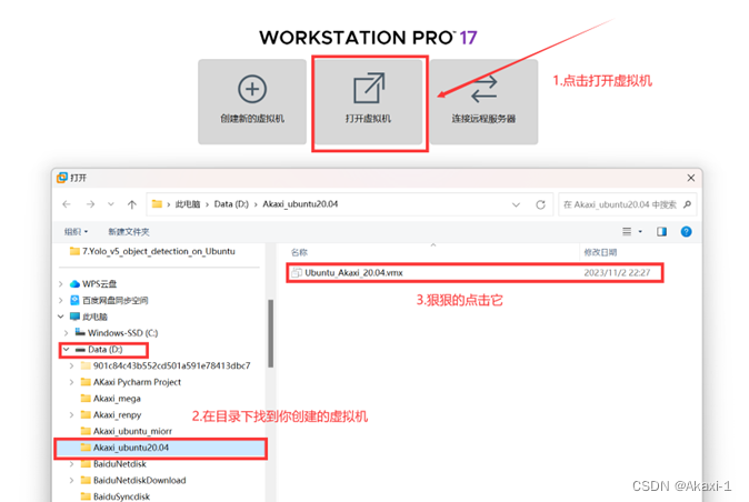 【基于Ubuntu下Yolov5的目标识别】保姆级教程 | 虚拟机安装 - Ubuntu安装 - 环境配置(Anaconda/Pytorch/Vscode/Yolov5) |全过程图文by.Akaxi