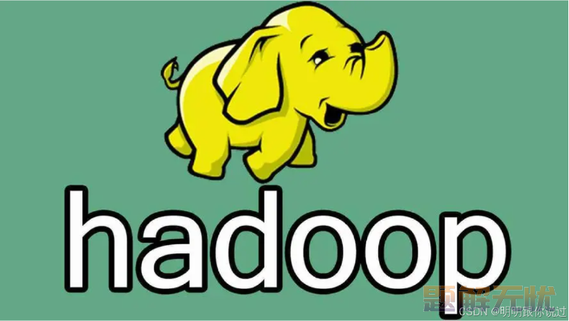 深入探索【Hadoop】生态系统:Hive、Pig、HBase及更多关键组件(下)