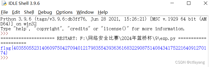 2024年---第十五届蓝桥杯网络安全CTF赛道Writeup(Web、Misc、Crypto、Reverse、Pwn)