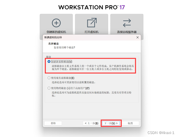 【基于Ubuntu下Yolov5的目标识别】保姆级教程 | 虚拟机安装 - Ubuntu安装 - 环境配置(Anaconda/Pytorch/Vscode/Yolov5) |全过程图文by.Akaxi