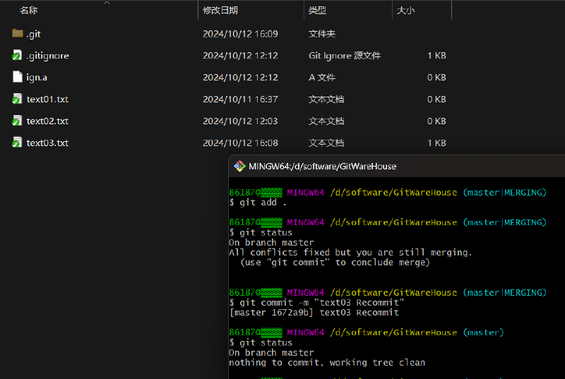 工具篇-完整的 Git 项目管理工具教程（在命令框中使用 Git、在 IDEA 中使用 Git）