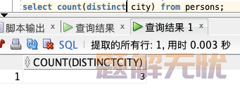 数据库SQL入门教程(非常详细)，从零基础入门到精通，看完这一篇就够了