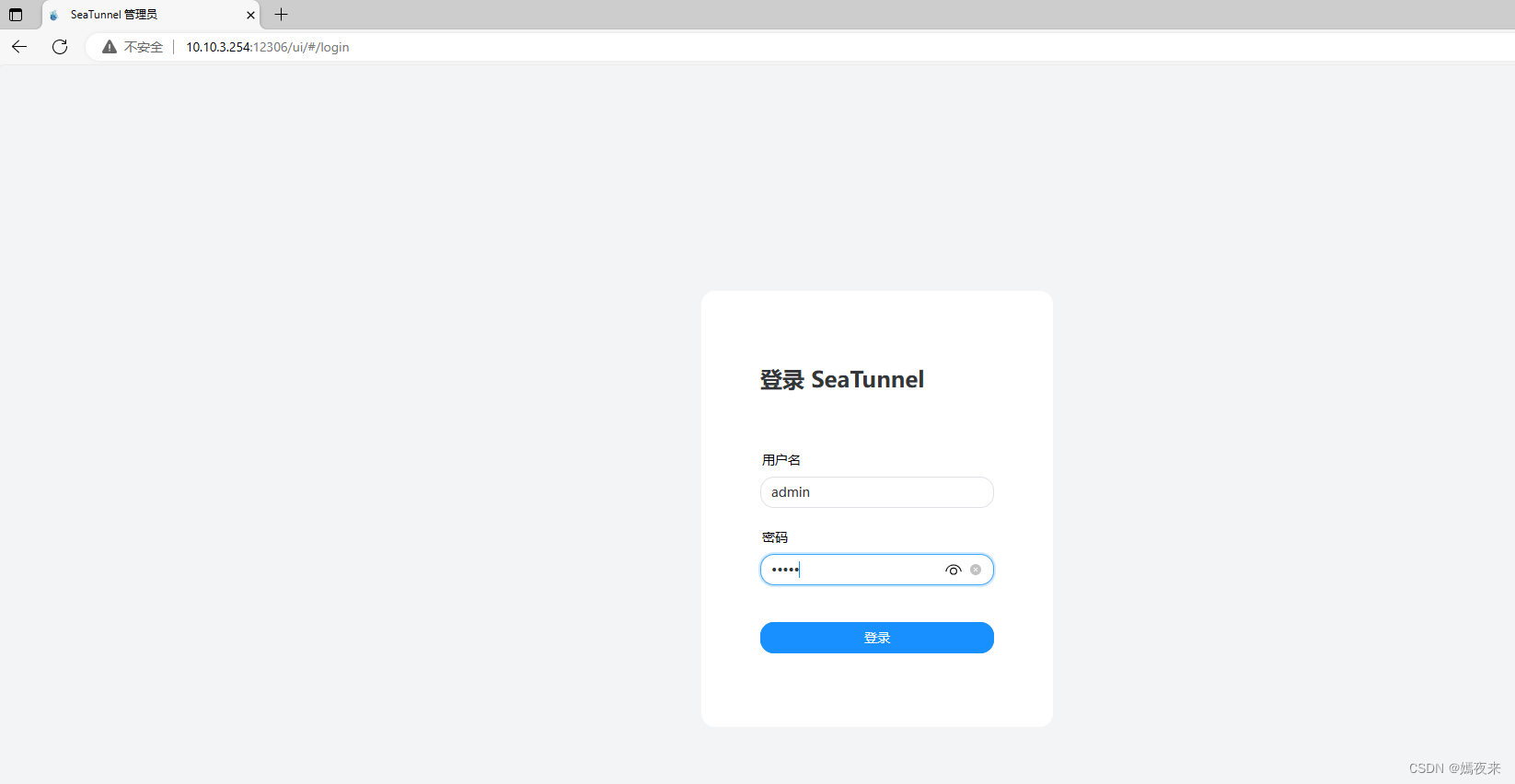 SeaTunnel及SeaTunnel Web部署指南(小白版)