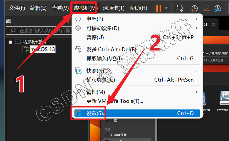 【保姆级别教程】VMware虚拟机安装Mac OS15苹果系统附带【VMware TooLS安装】【解锁虚拟机】和【Mac OS与真机共享文件夹】手把手教程