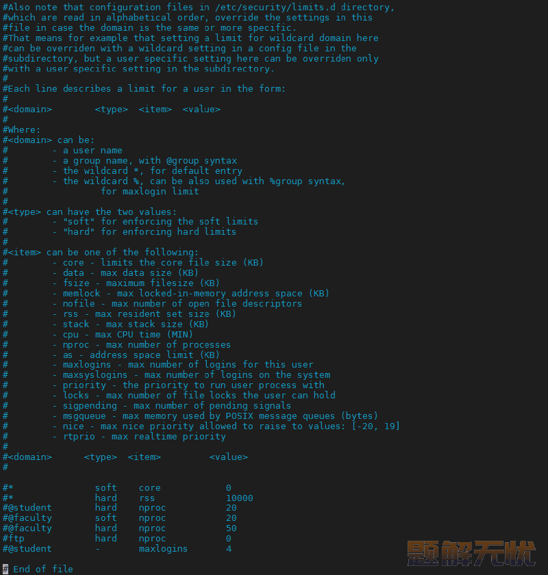 人大金仓数据库基于Linux系统的数据库软件安装指南