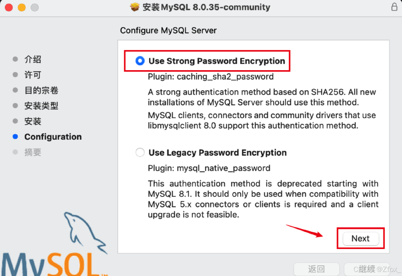 在Mac上一键安装Mysql（解决所有安装问题）