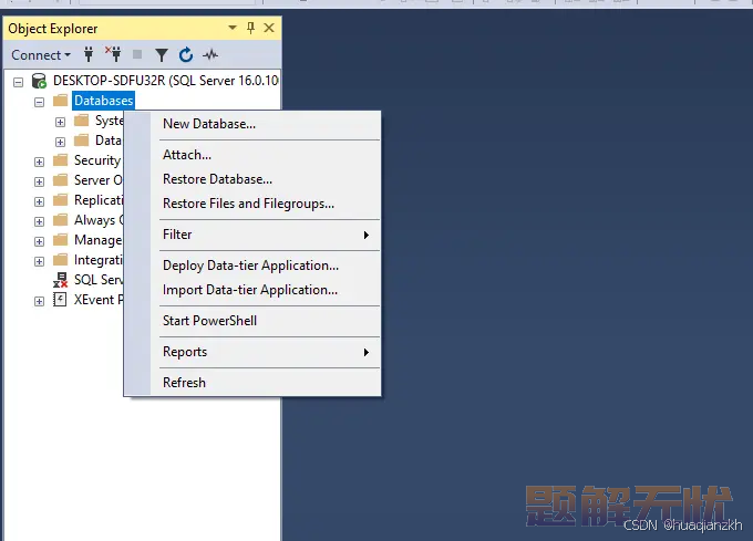 学习使用SQL Server Management Studio (SSMS)