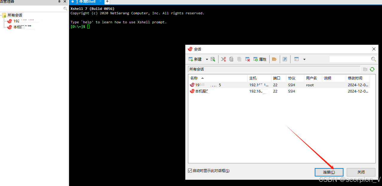 前端将项目部署到服务器(Nginx)的完整步骤（超级详细、保姆级）
