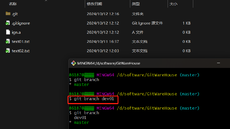 工具篇-完整的 Git 项目管理工具教程（在命令框中使用 Git、在 IDEA 中使用 Git）