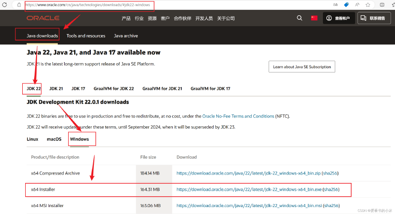 【小沐学Java】VSCode搭建Java开发环境