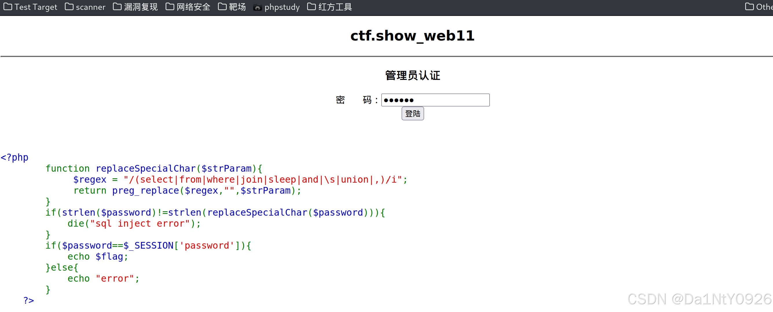 [CTF夺旗赛] CTFshow Web1-14 详细过程保姆级教程~