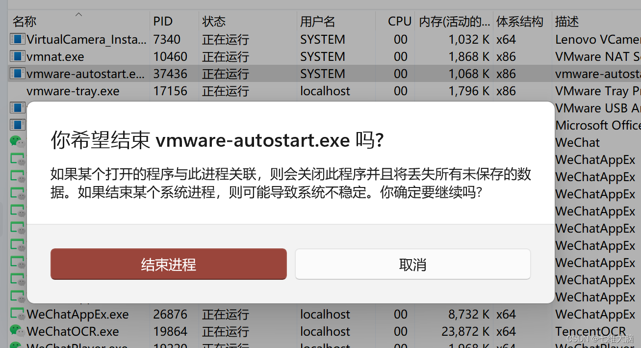 VMware17Pro虚拟机安装macOS教程(超详细)