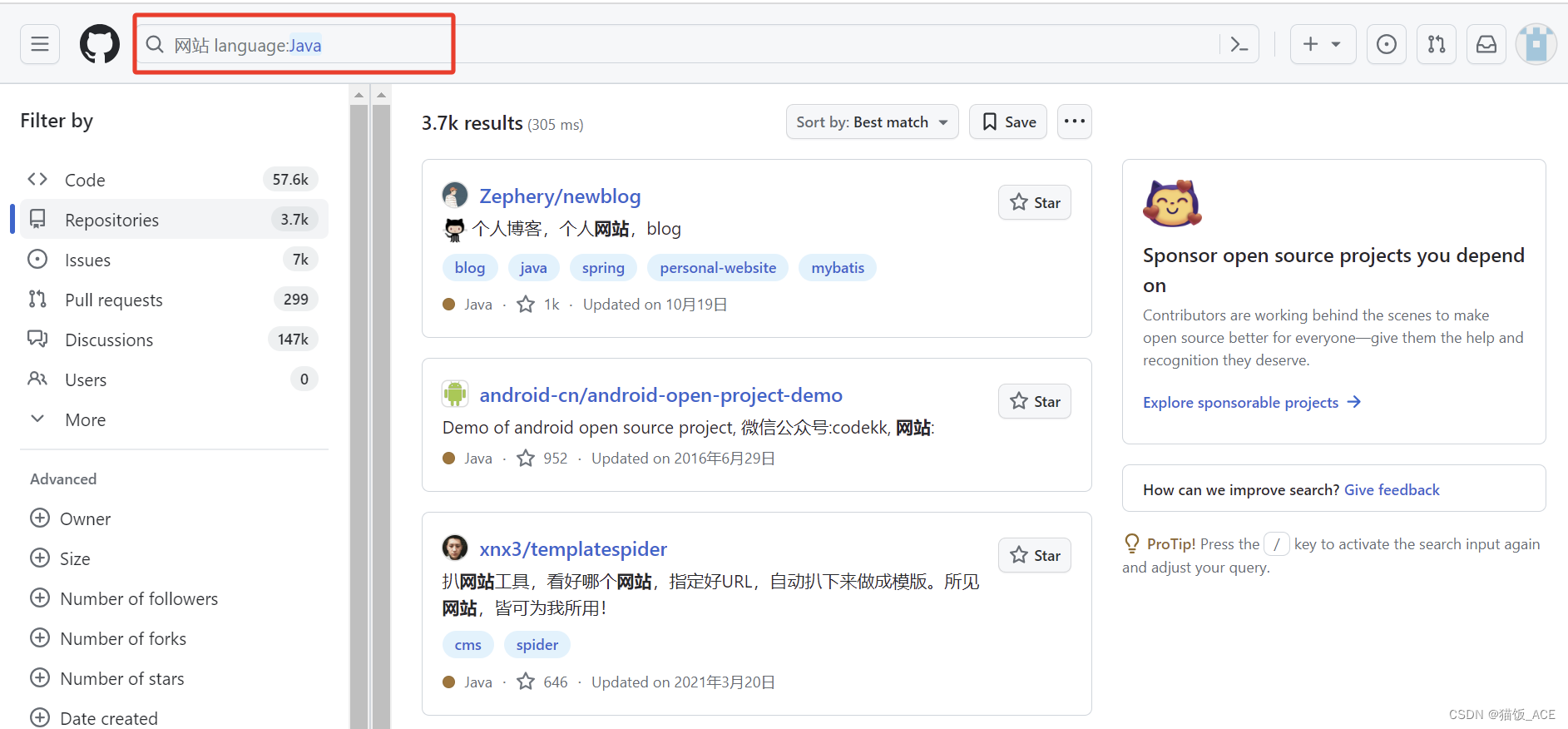 【GitHub】保姆级使用教程