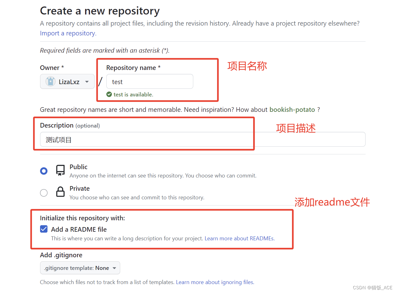 【GitHub】保姆级使用教程