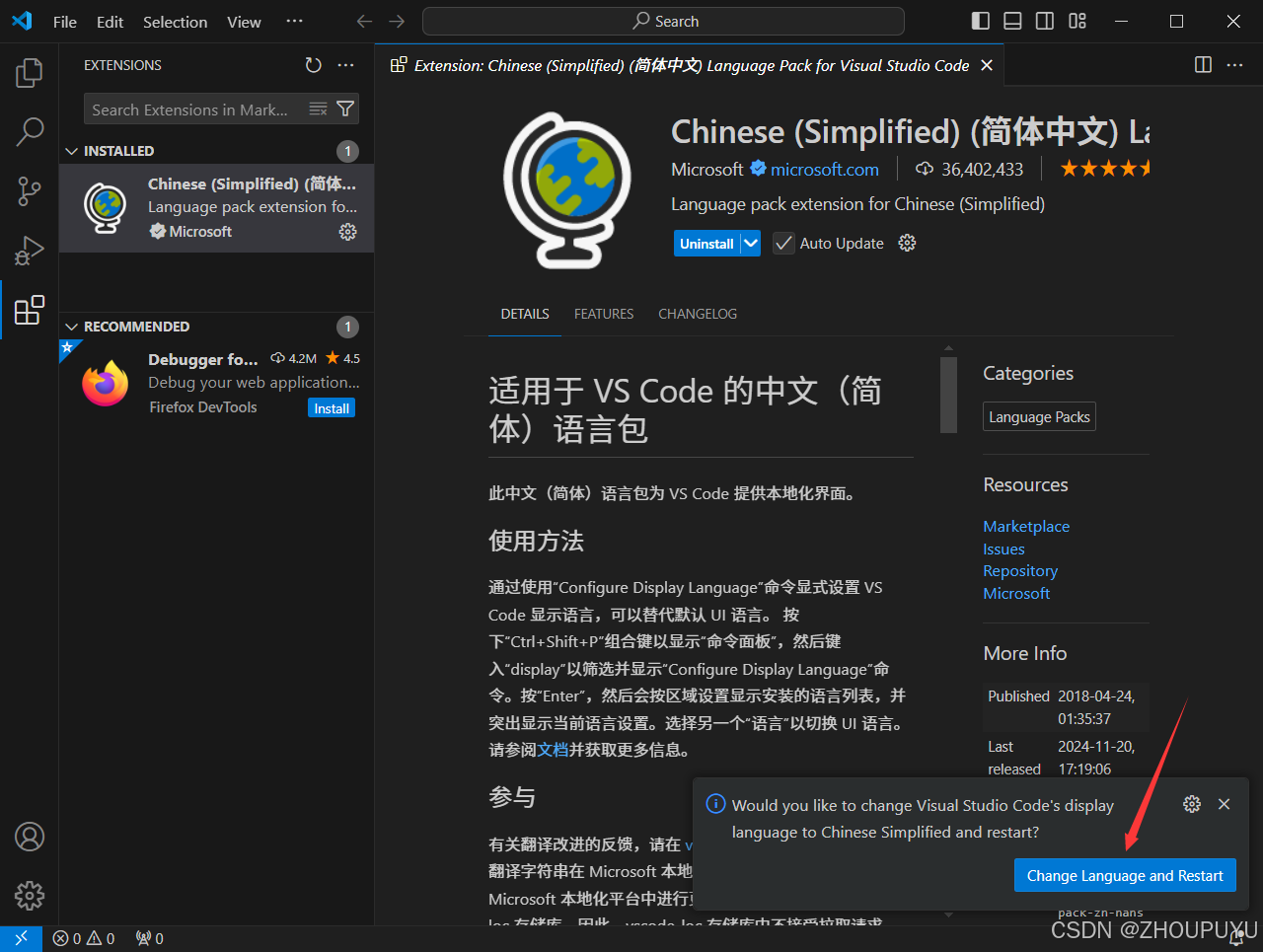 最新‌VSCode保姆级安装教程（附安装包）