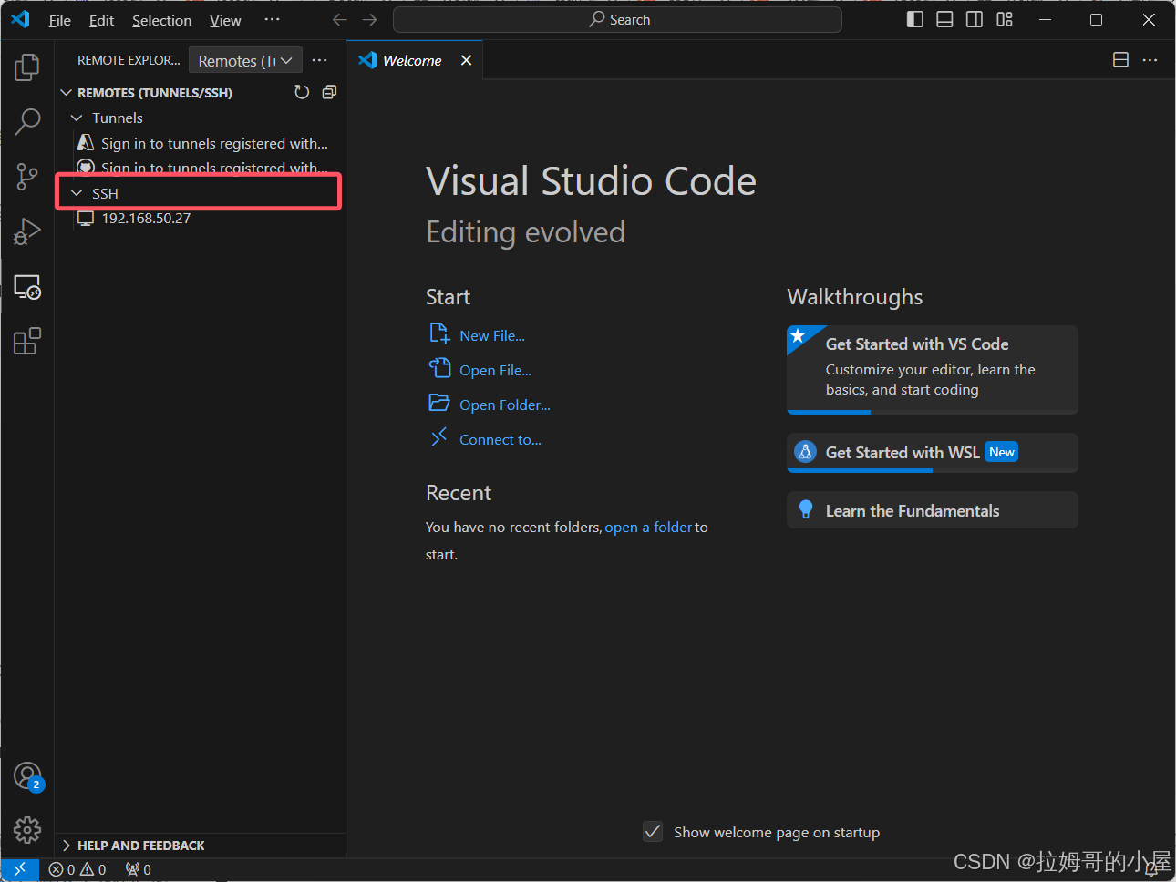 vscode通过ssh连接远程服务器（实习心得）