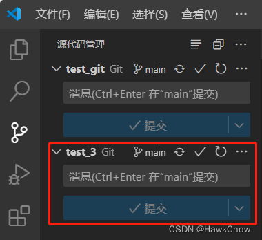 如何将vscode的代码同步到github（简化版）
