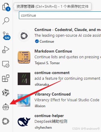 vscode+cline+continue+deepseekv3实现cursor和windsurf平替
