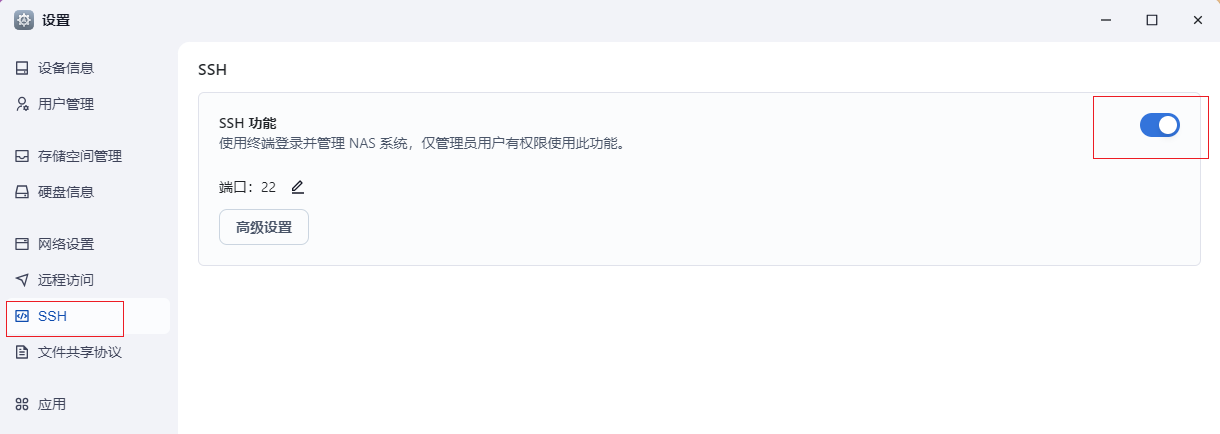 【fnOS使用Docker快速搭建WordPress站点并免费配置公网地址】