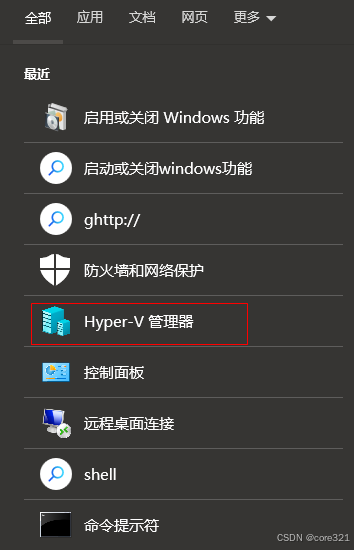 Home Assistant在windows环境安装
