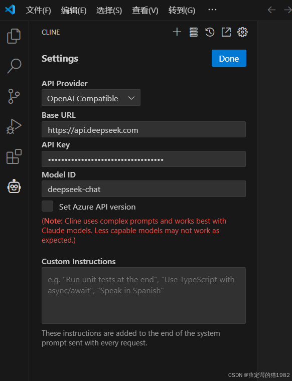 AI 编程组合之deepseek+vscode+cline插件，使用deepseek大模型实现代码自动生成