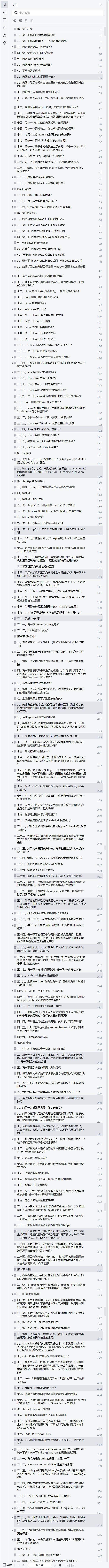 史上最全 Git 图文教程（非常详细）零基础入门到精通，收藏这一篇就够了
