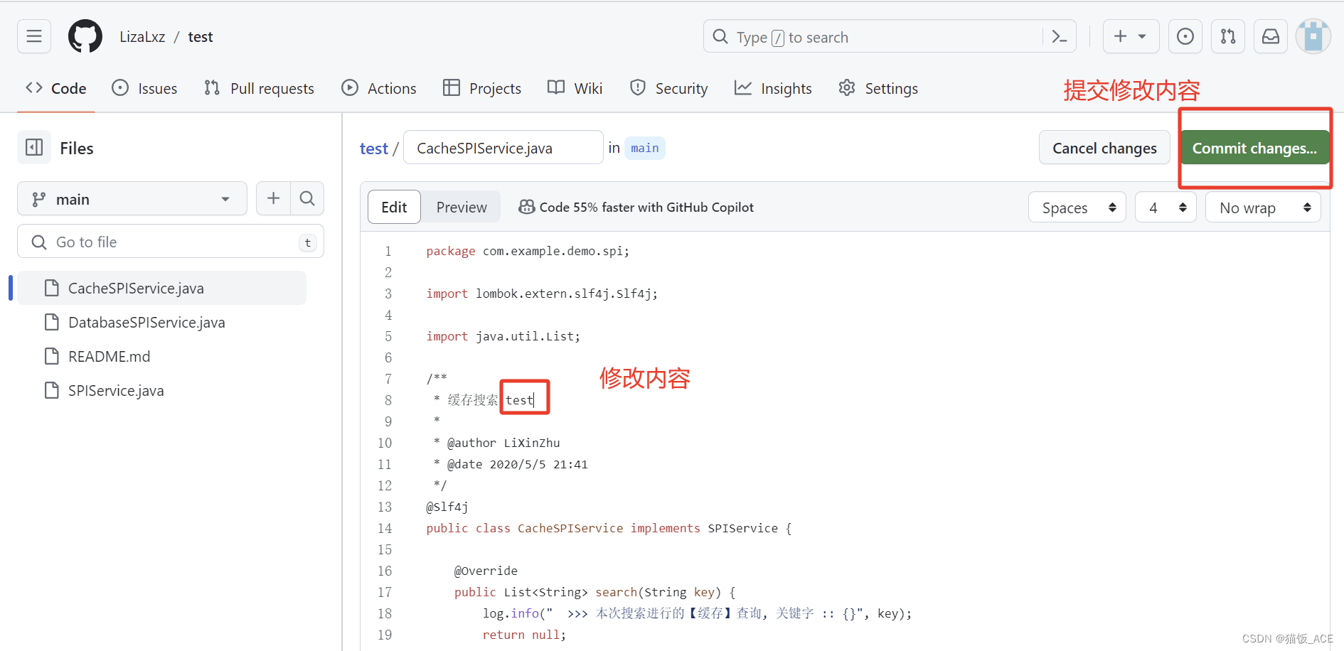 【GitHub】保姆级使用教程