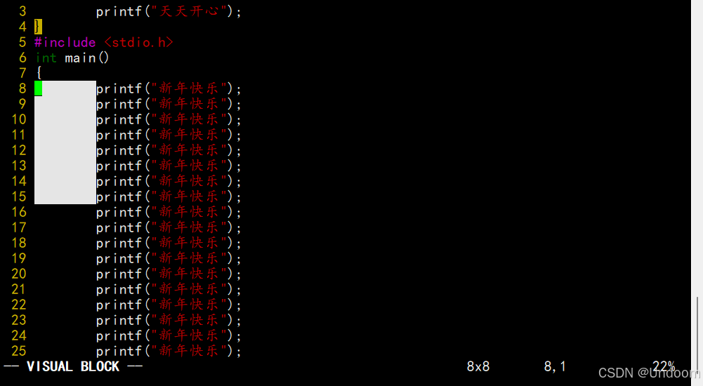 深度解析Linux中的Vim的使用