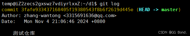【Linux探索学习】第十弹——Linux工具篇（五）：详解Linux 中 Git 工具的使用与相关知识点