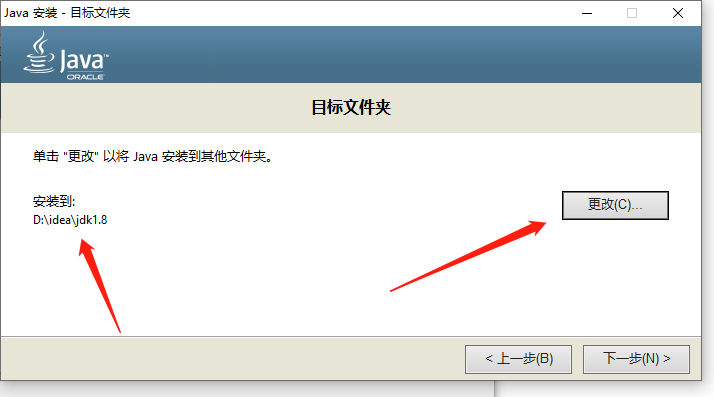 2024年最新版IntelliJ IDEA下载安装过程（含Java环境搭建）