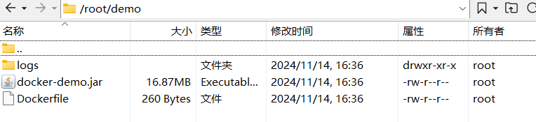 Docker 篇-Docker 详细安装、了解和使用 Docker 核心功能（数据卷、自定义镜像 Dockerfile、网络）