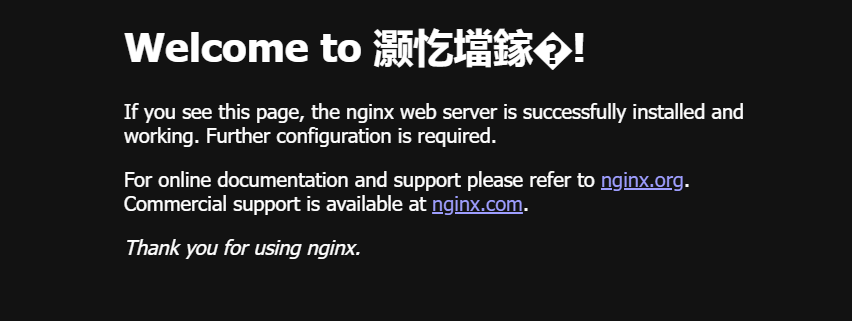 Docker 篇-Docker 详细安装、了解和使用 Docker 核心功能（数据卷、自定义镜像 Dockerfile、网络）