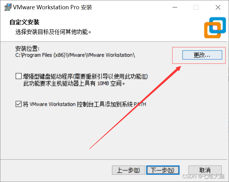VMware17Pro虚拟机安装macOS教程(超详细)