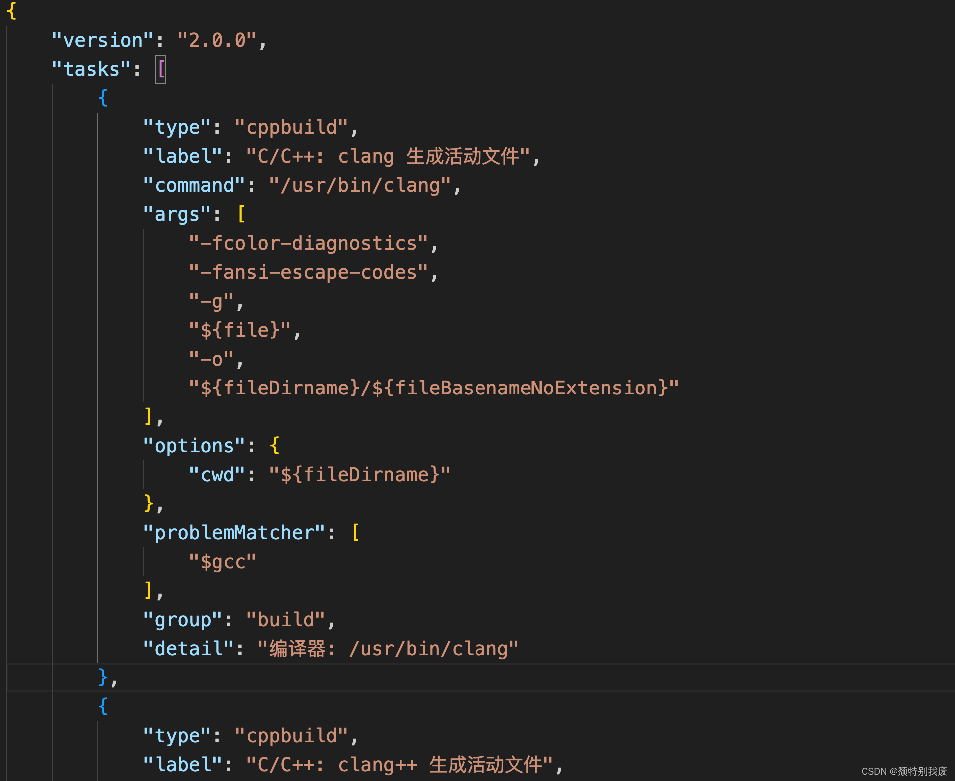 Mac M系列安装配置VSCode