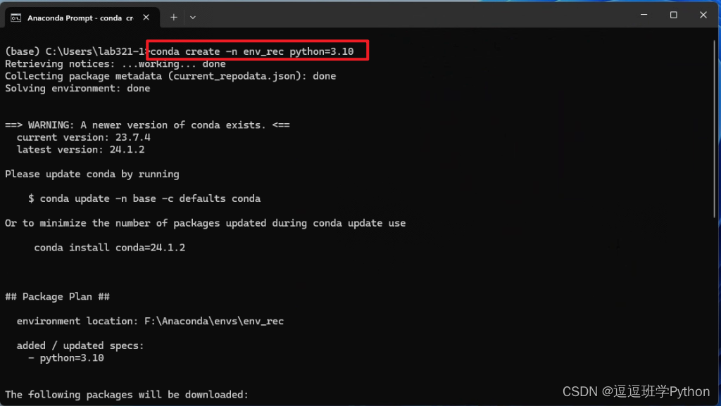 使用Pycharm和Anaconda配置Python环境图文详解教程——小白逐步操作版
