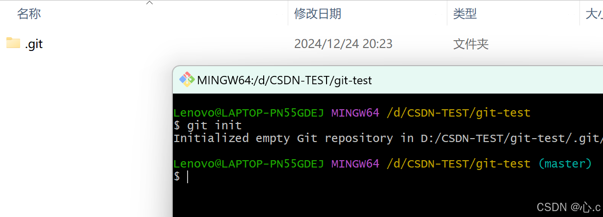 Git【将本地代码推送到远程仓库】--初学者必看