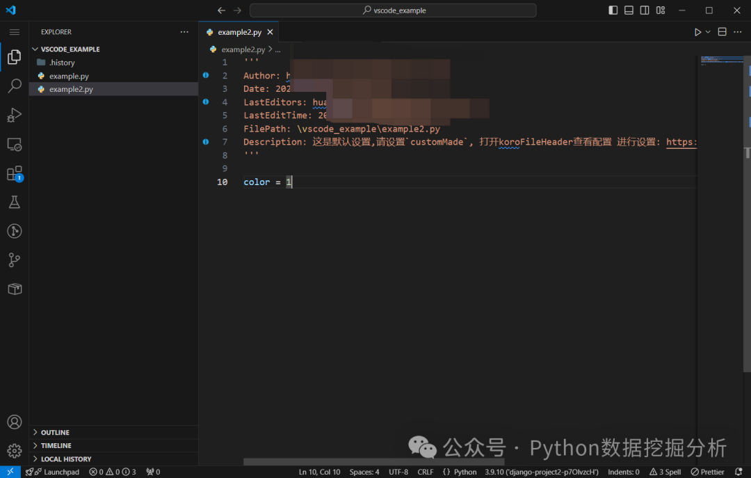 让你工作效率翻倍的 20 个 VSCode 插件！