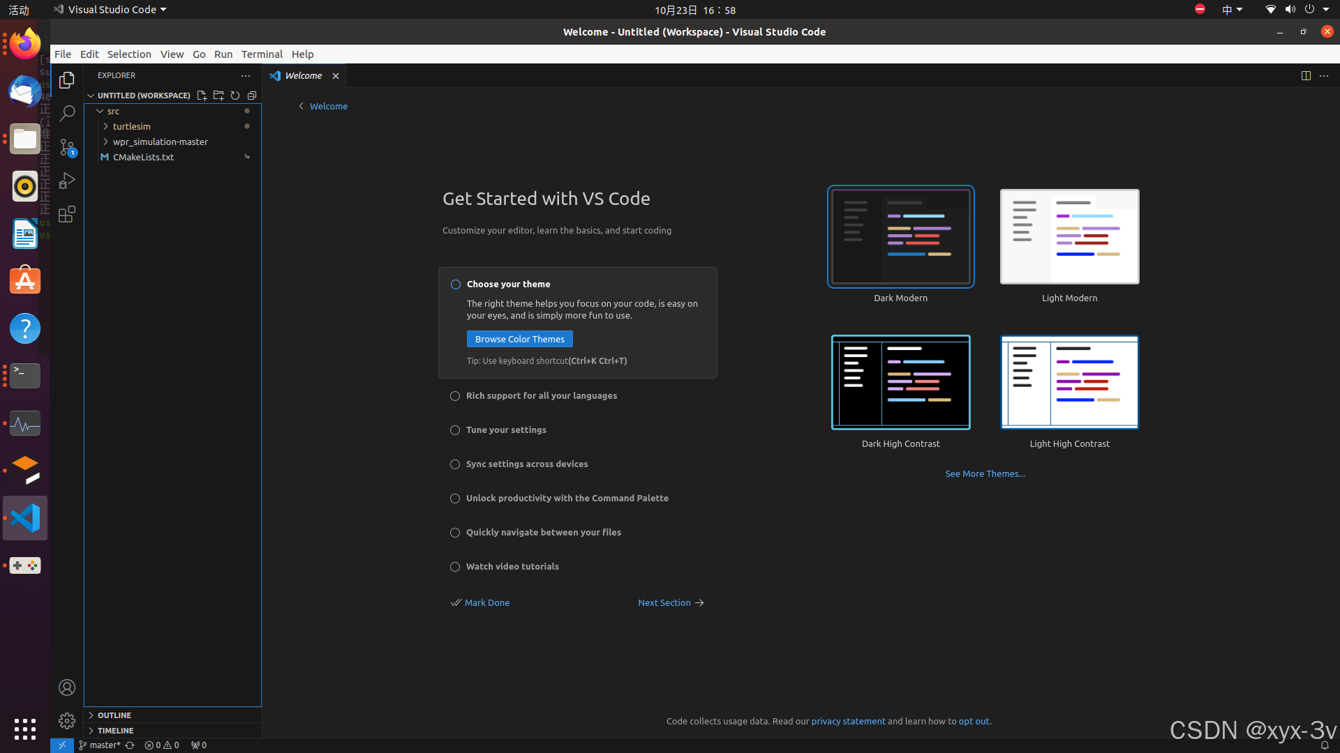 【Ubuntu20.04 Visual Studio Code安装】【VSCODE】
