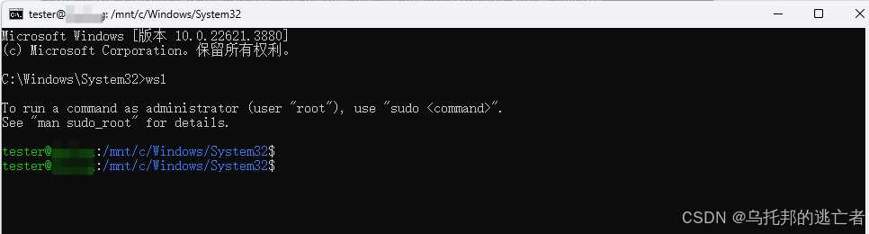 Windows中启用Linux命令功能WSL，并安装Linux子系统