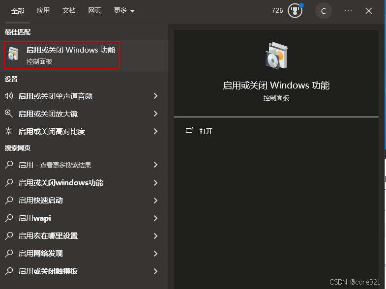Home Assistant在windows环境安装