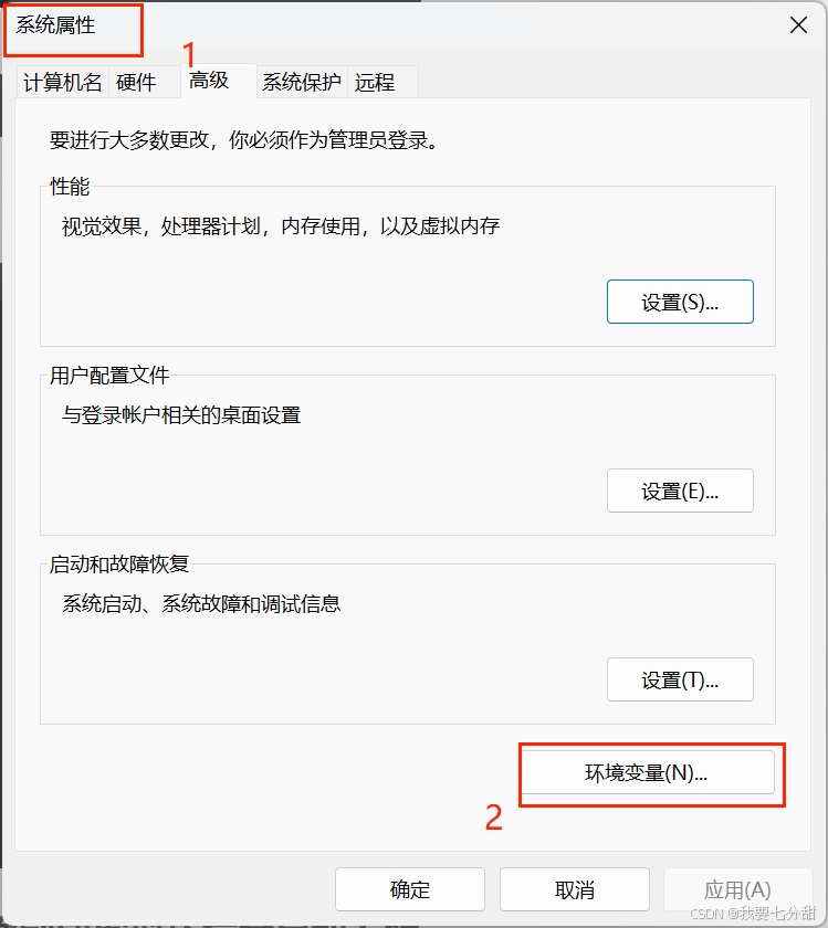 Pycharm中Anaconda的详细配置过程