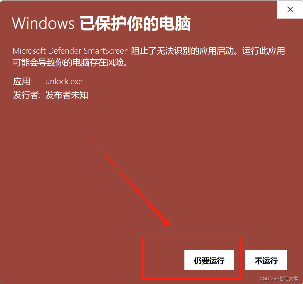 VMware17Pro虚拟机安装macOS教程(超详细)